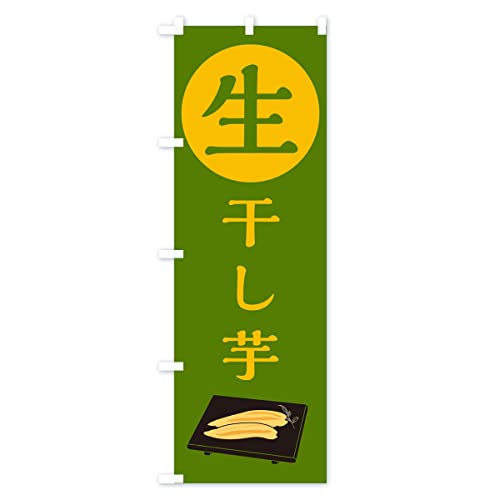 �������� �̂ڂ�� �T�C�Y�I�ׂ܂�(�V���[�g60x150cm ���`�`) 114E_BS �O�b�Y�v��/GoodsPro