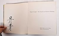 The Essence of Chinese Painting B0000CLTQJ Book Cover