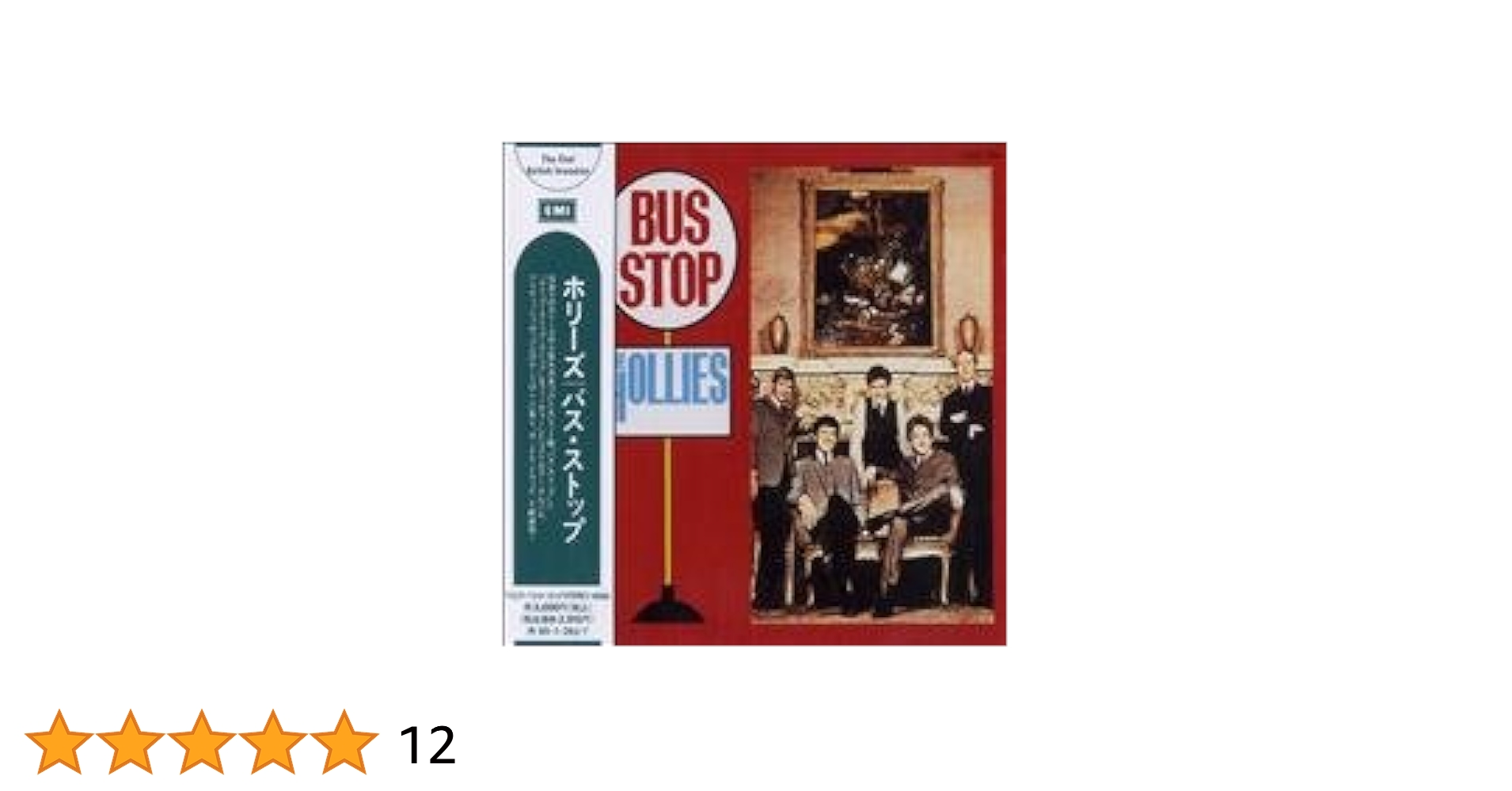 バスストップ DVD-BOX〈6枚組〉 バスストップ DVD-BOX〈6枚組〉