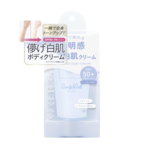 y2025NEWzv΂vf[X CandyDoll LfBh[ uCgsAN[ B qu[r [ { SPF50+ PA++++ Ă~  g[Abv {fBPA  NA  Ԃ ێ UVJbg 