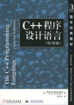C++ Programing Laguage - Special Edition - CHINESE: Bjarne Stroustrup ...