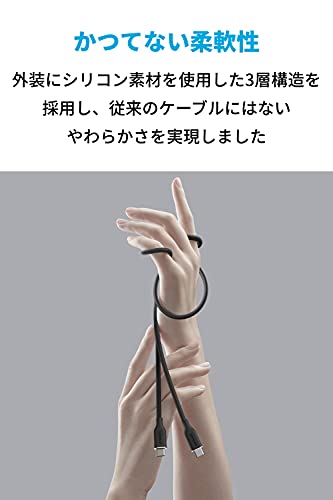Anker PowerLine III Flow USB-C & USB-C ケーブル Anker絡まないケーブル 240W 結束バンド付き USB PD対応 シリコン素材採用 iPhone 17 / 16 / 15 / Galaxy iPad Pro MacBook Pro/Air 各種対応 (1.8m ミッドナイトブラック)