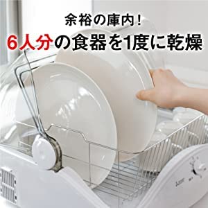 未開封品！MITSUBISHI　キッチンドライヤー　TK-E50A-W Amazon.co.jp: 三菱 食器乾燥機 キッチンドライヤー TK-E50A-W