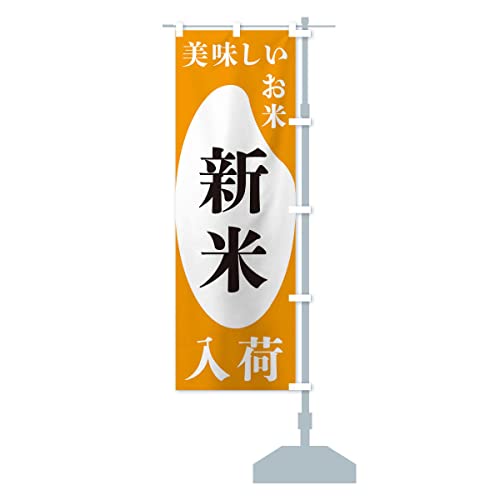 VēׁEāE̔ ̂ڂ TCYIׂ܂(RpNg45x150cm E``) XFYA_CCR ObYv/GoodsPro