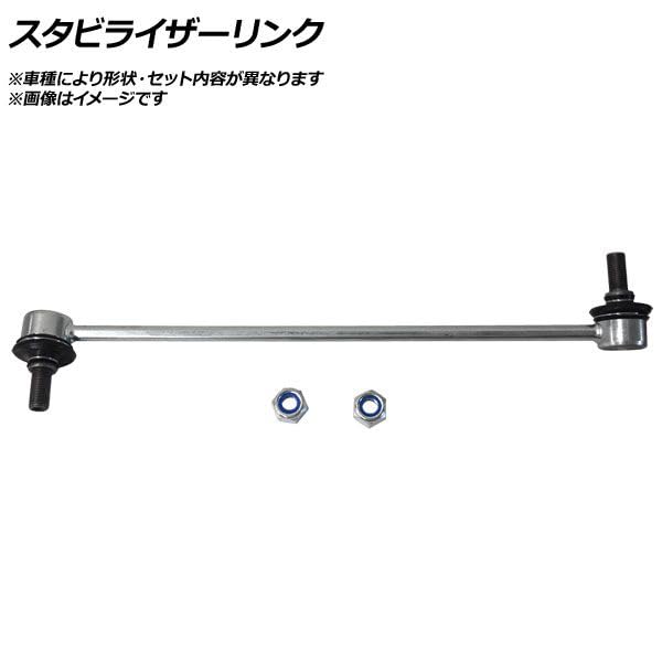 オデッセイ、RC1用テインローダウンバネ、スタビリンクセット 車 オデッセイ、RC1用テインローダウンバネ、スタビリンクセット
