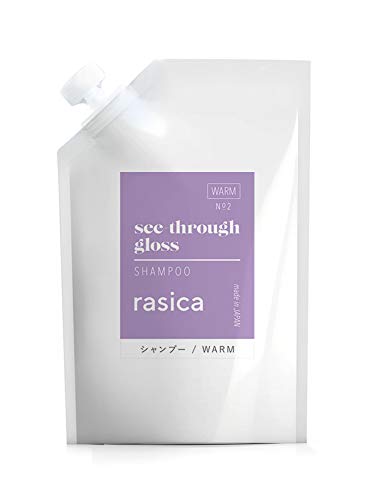 rasica ラシカ シースルーグロス セット サロン専売品 美容室専売品 むらさきシャンプー 人気 色落ち 防止 カラーケア カラーケアシャンプー ムラサキシャンプー ムラシャン 紫シャンプー パラベンフリー ノンシリコーン 鉱物油フリー