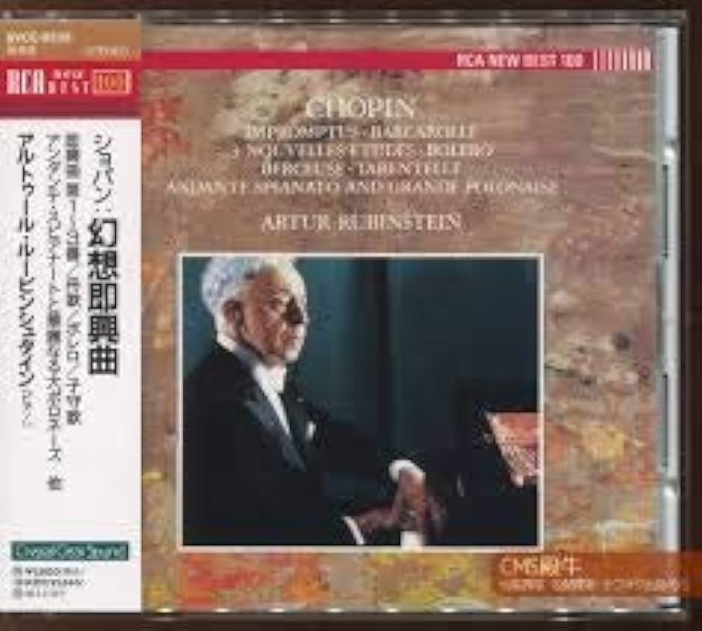 Amazon.co.jp: ショパン:幻想即興曲: Music