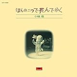 西の空だけが 歌詞