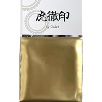 Amazon.co.jp: 虎徹印 金属粉 ホビー 手芸 画材 顔料 (洋金粉青口