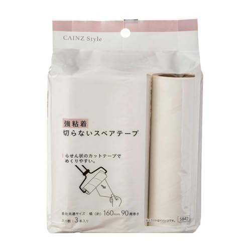 カインズ(CAINZ) 切らないスペアテープ 強粘着