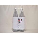 地鎮祭用奉献酒 福島県地鎮祭の日本酒2本縛りセット(福島県奥の松酒造 吟醸 純米酒)デザイン書道家 榮田清峰作一デザイン 1800ml×2本※熨斗のお名前必要