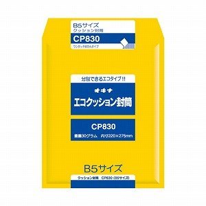 ILi GRNbV B5TCY CP830 / 10Zbg