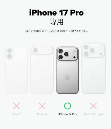 Ringke iPhone 17 Pro ケース RUGGED GEAR の商品画像 1
