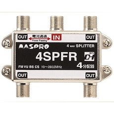 Amazon | マスプロ電工 4SPFR 1端子電流通過型 屋内用 4分配器