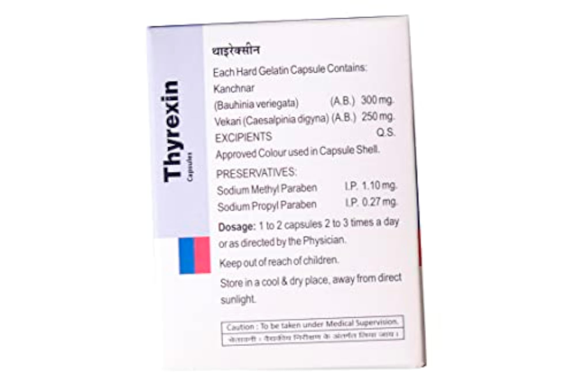 Trio Thyrexin Capsules, 10 Stripes, 100 Capsules for Thyroid Care
