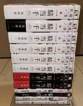 一騎当千 昇龍ノ巻 全8巻 初版 一騎当千 昇龍ノ巻 (コミック(YKコミックス)) | 塩崎雄二 |本