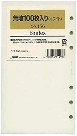 日本能率協会 システム手帳 リフィル 無地 100枚入 ホワイト 456 【× 2 パック 】