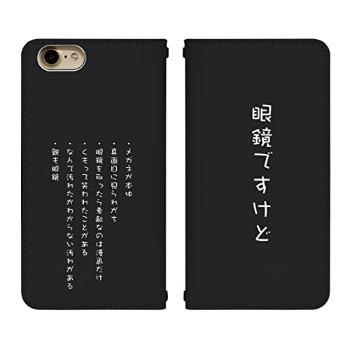 iPhone17ProMax p P[X xgȂ 蒠^ Jo[ X}zP[X X}zJo[ bn856(Y) Kl̂邠 iff fUC gуP[X gуJo[