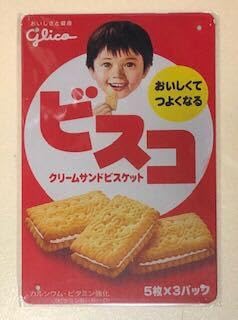 Amazon.co.jp: NL 72 ビスコ 昭和 レトロ ブリキ看板 : 文房具