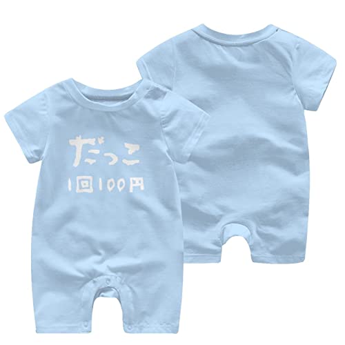 [KANAKO] xr[ ZJo[I[  1100~  V V[gI[ OJ^Cv V LbY j̎q ̎q Ԃ  _炩 oYj 0-3m