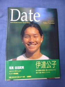 Amazon.co.jp: 伊達公子写真集Date帯付き 1997年初版 Numberスペシャル