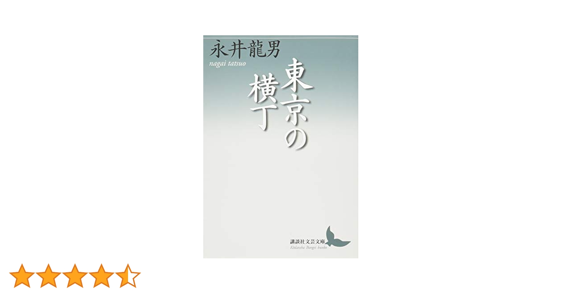 「日本の芸談」全8巻　九藝出版発行の限定500部 日本の芸談」全8巻 九藝出版発行の限定500部 日本の