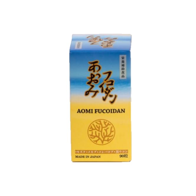 Amazon | あおみフコイダン (AOMI FUCOIDAN) | 株式会社リベト商事 
