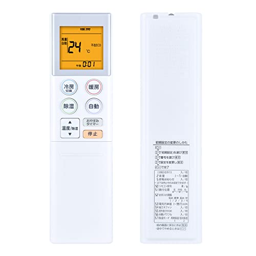 Amazon.co.jp: エアコンリモコン AR-RKH1J for FUJITSU 富士通