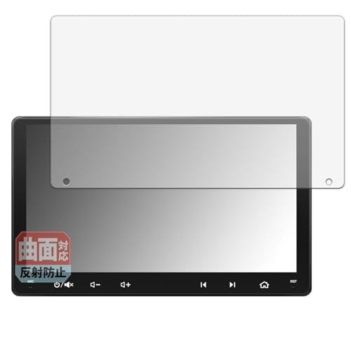 Leipsden ATOTO A6 PF (A6 Performance) A6G209PF / ATOTO S8 MS (Gen 2) S8G2094MS 対応 Flex Shield 保護 フィルム 曲面対応 TPU 反射低減 防指紋 傷修復素材 日本