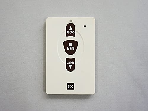 文化シャッターセレカードⅢ 文化シヤッターリモコンセレカードⅢ追加用送信機カード3点式