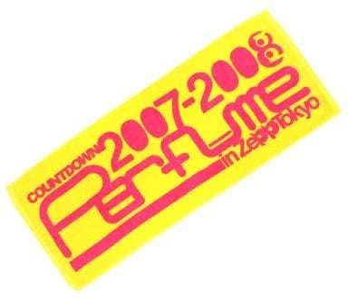 Perfume 2007-2008 カウントダウンライブのタオル Amazon.co.jp: ○○Perfume○まさかのカウントダウン!?○～リ