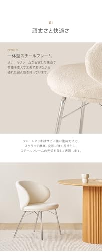 Roomnhome リバティチェア ダイニングチェア おしゃれ 肘付き 椅子 リコメン堂限定 ミッドセンチュリー 韓国インテリア 在宅ワーク キャスターなし イス ファブリック ブークレ モダン かわいい (ベージュ) [4]