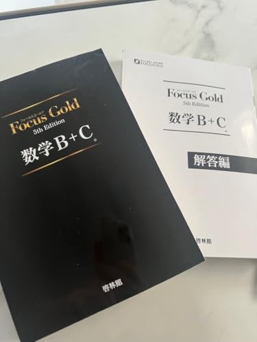 Focus Gold ���w B+C 5th Edition