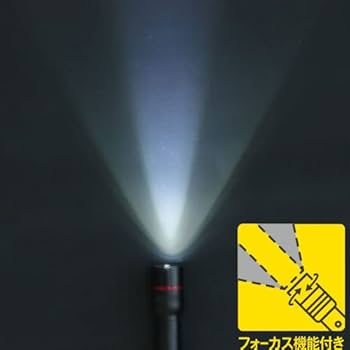 懐中電灯　E-AL13 4573489685021.jpg
