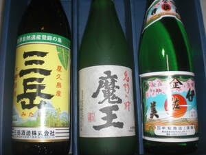 魔王、伊佐美、三岳3銘柄セツト価格鹿児島産本格芋焼酎 鹿児島産本格