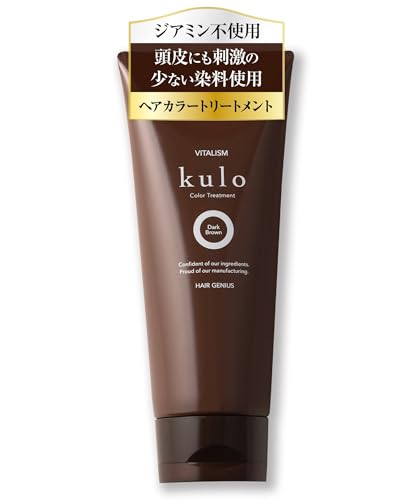 �o�C�^���Y��(VITALISM) kulo �J���[�g���[�g�����g �� ���� (�_�[�N�u���E��) �g���[�g�����g����70�� (200g)