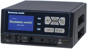 28,930円⇒10,000円ブラックシリカ　温熱治療器　あったかくん 28,930円⇒10,000円ブラックシリカ 温熱治療器 あったかくん