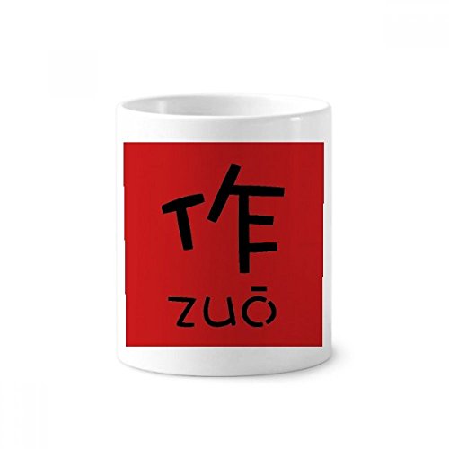 Gobelet en céramique blanche premium de 350ml avec design de caractère chinois