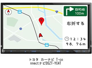 Amazon | メディアカバーマーケット トヨタ カーナビ T-connectナビ