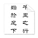 The Journey Begins with Single Step Quote Cleaning Cloth Phone Screen Glasses Cleaner 5pcs