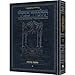Schottenstein Ed Talmud Hebrew [#48] - Sanhedrin Vol 2 (42b-84a)