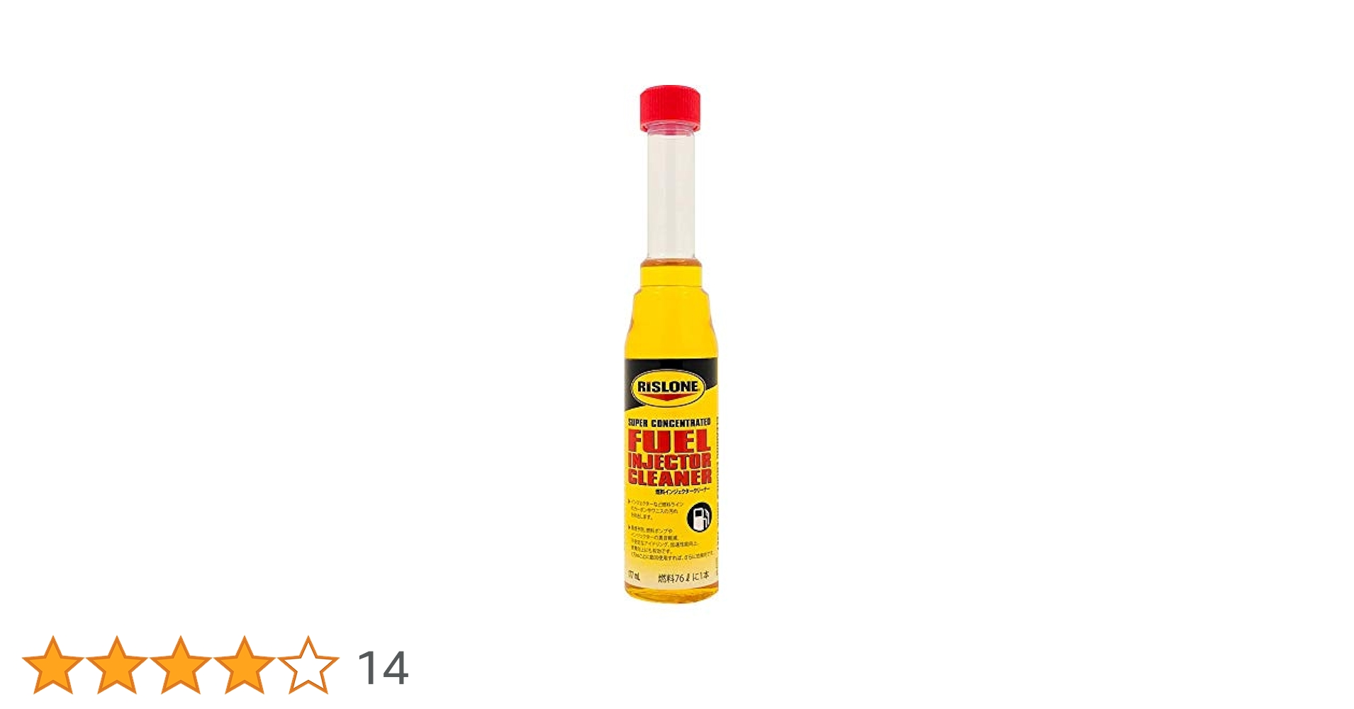 Amazon.co.jp: RISLONE (リスローン) 燃料インジェクタークリーナー RP Amazon.co.jp: RISLONE (リスローン) 燃料インジェクタークリーナー RP