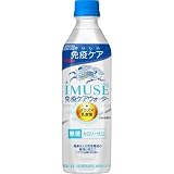プラズマ乳酸菌 キリン iMUSE(イミューズ) 免疫ケアウォーター 500ml ×24本 免疫ケア 乳酸菌 機能性表示食品 ペットボトル