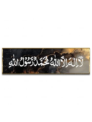 Image of Craftnest Creations 15x50 CM Arabic Canvas Printed Wall Art - Islamic Calligraphy, Elegant Muslim Home Decor for Living Room, Bedroom, Prayer Area, Ramadan, Eid & Housewarming Gift (Black)