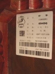 Dunhuang Professional Bubinga Guzheng 694DQ with Master Xu Signature - Image 4