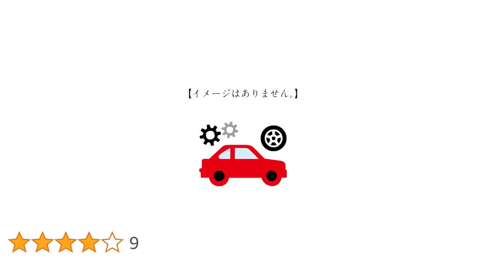 [専用出品]パール LIXIL ビジネス情報 | パールミックス NX | タイル建材