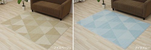 Amazon | ひんやりラグマット アイスベルク（A） 約130×190cm アイス 
