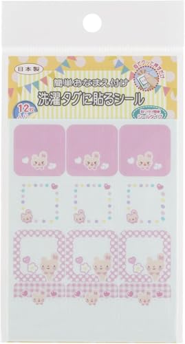 ゆにねーむ 洗濯タグに貼るシール STICKER_DECAL