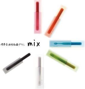 Amazon 携帯 音波 振動 歯ブラシ コンパクト 電動歯ブラシ Mixミックス グリーン コンパクトサイズで持ち運びにも便利な音波振動 歯ブラシ ホーム キッチン