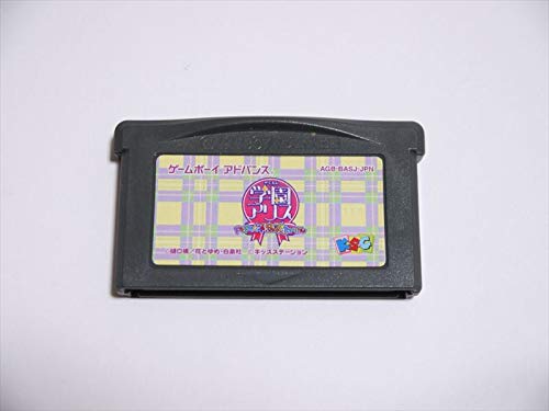 学園アリス ドキドキ不思議たいけんの関連画像3